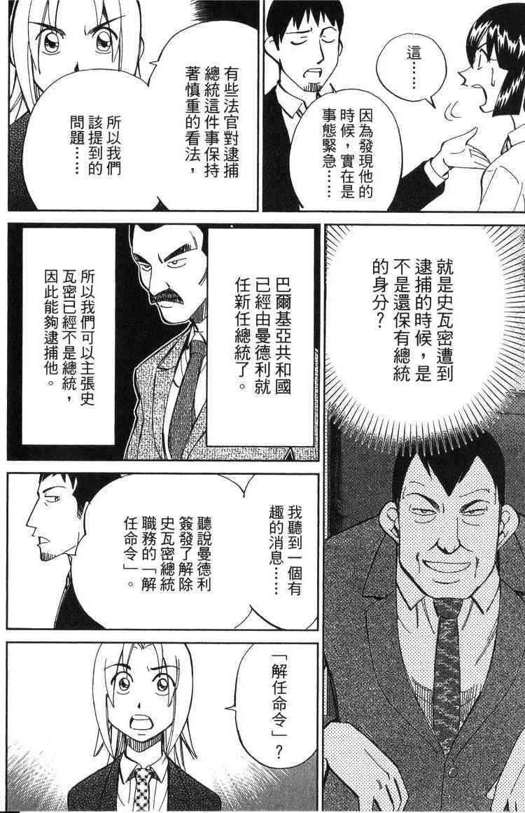 19卷148
