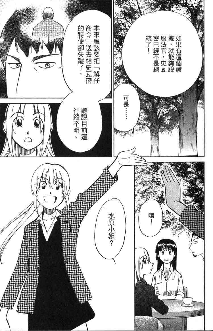 19卷149