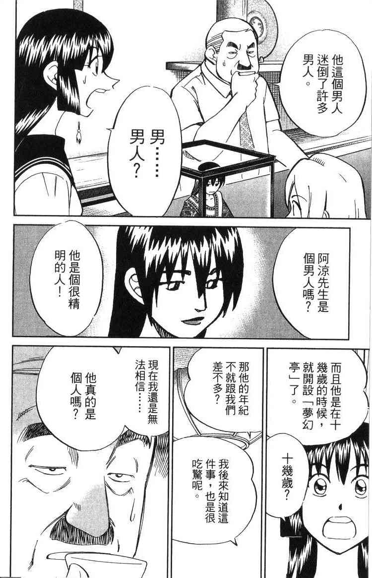 19卷15