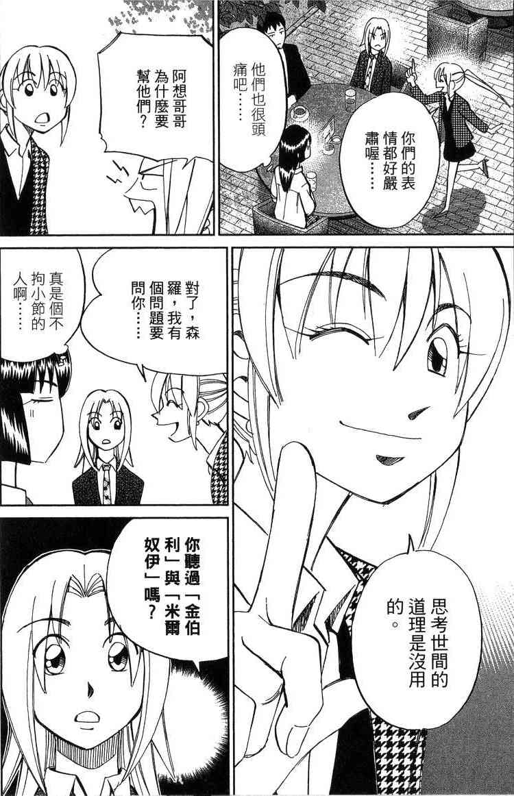 19卷150
