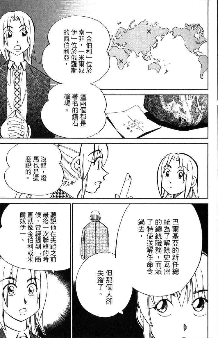 19卷151