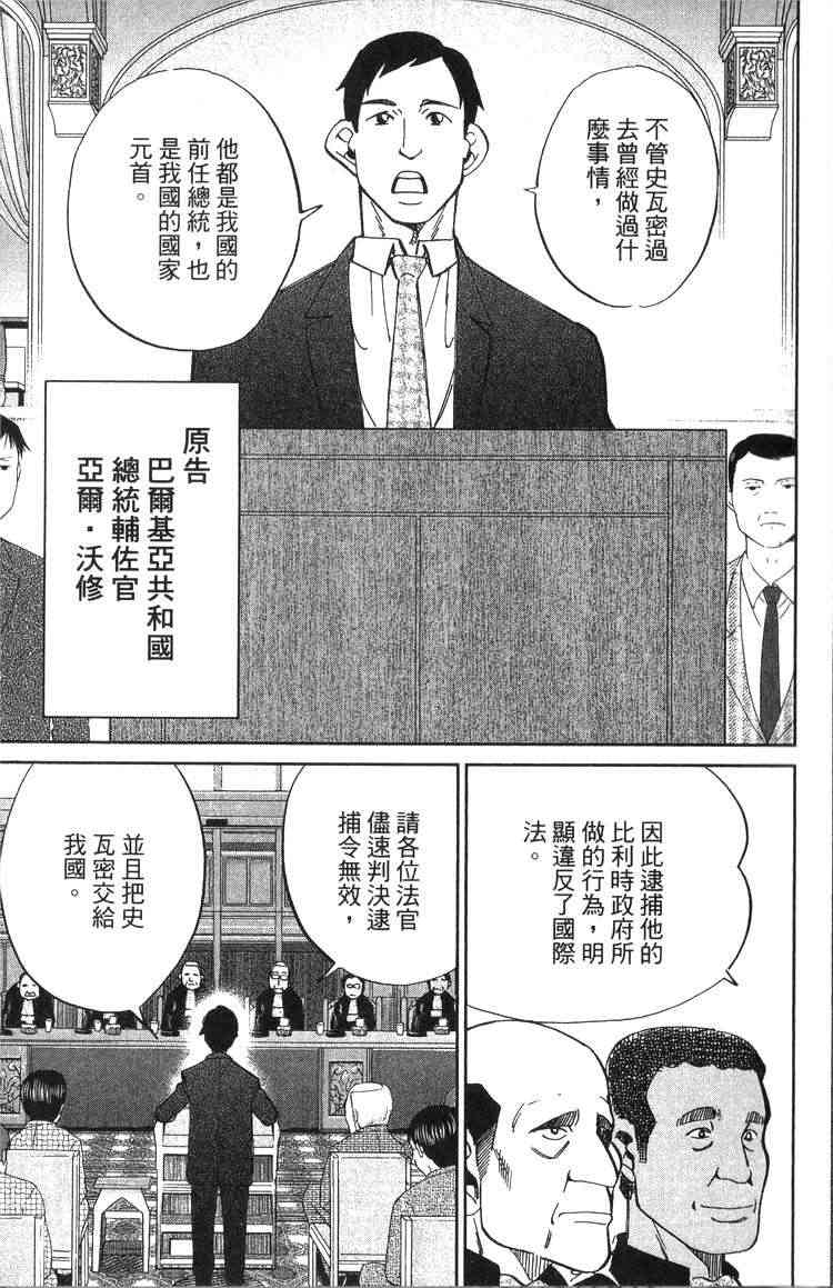 19卷153