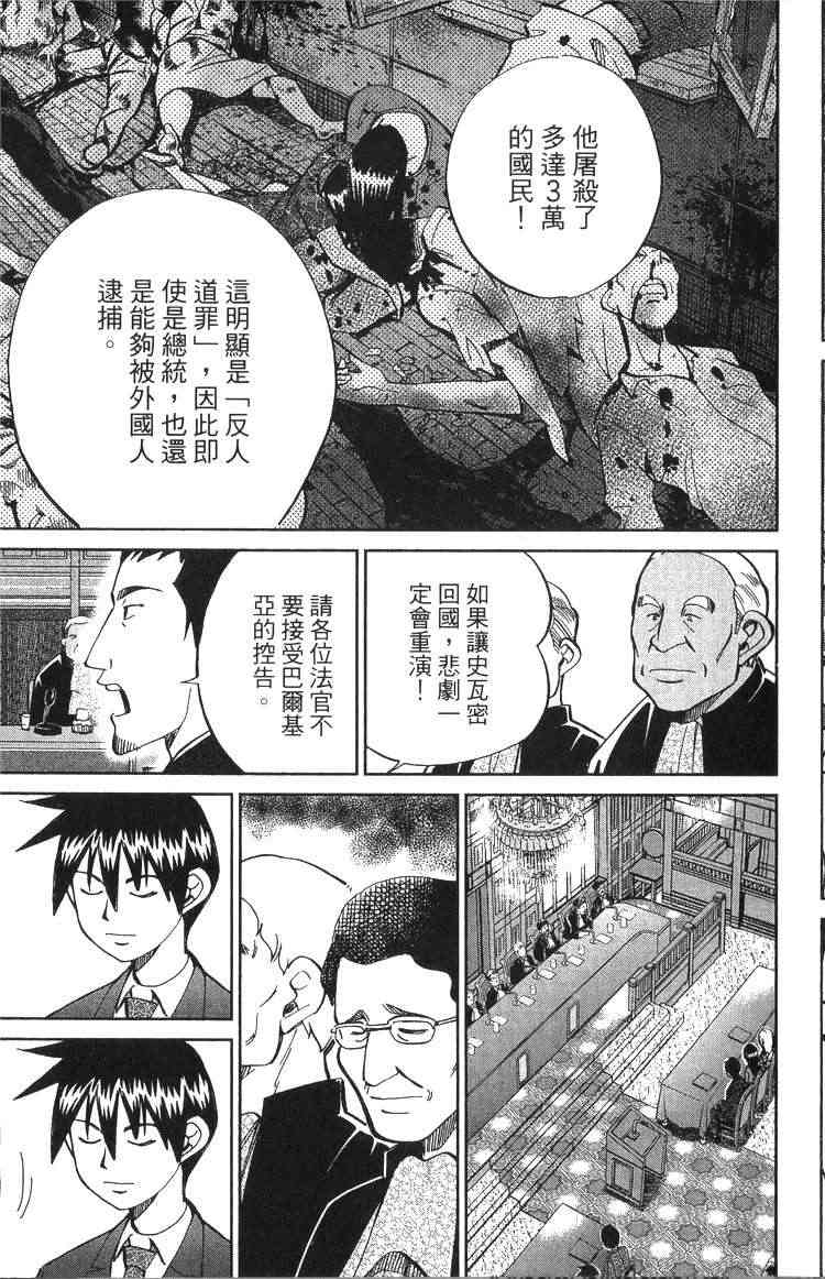 19卷155