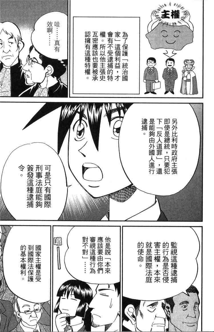 19卷157