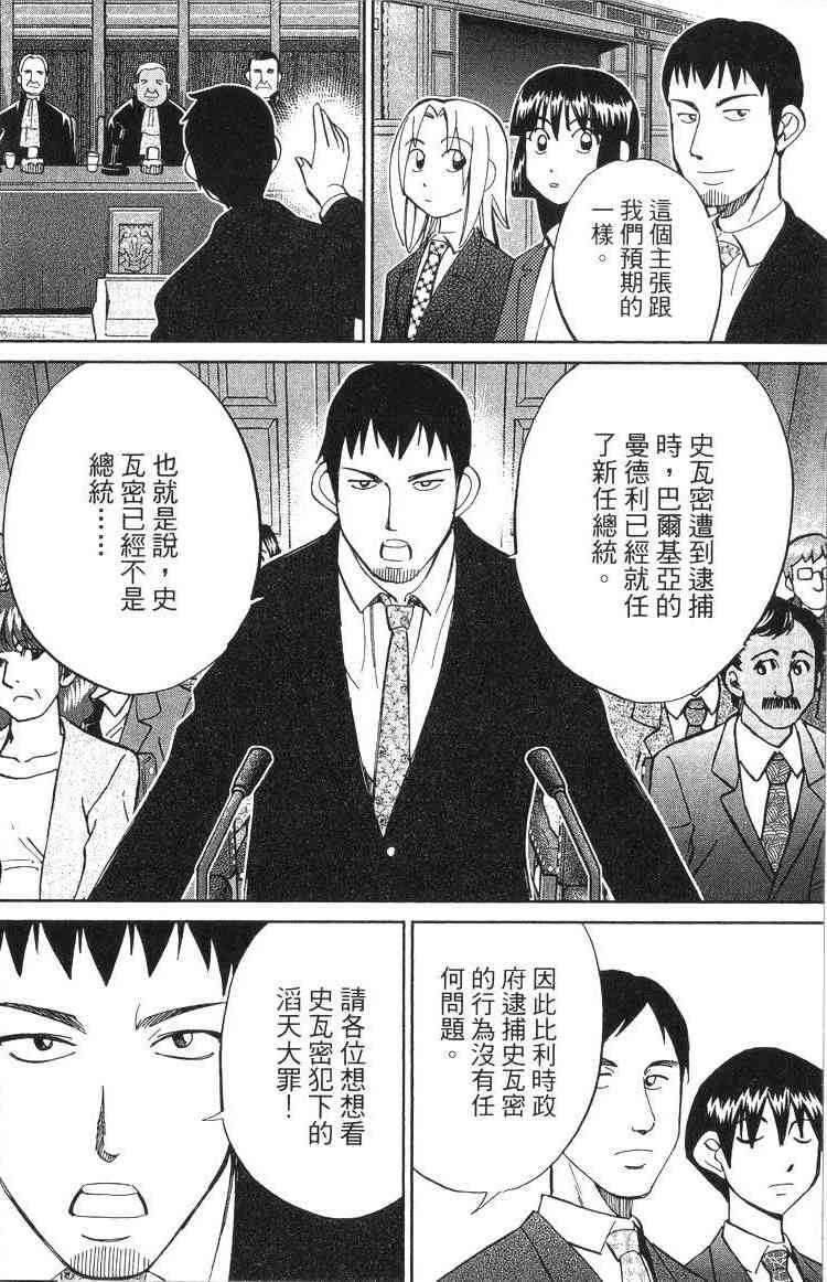 19卷158
