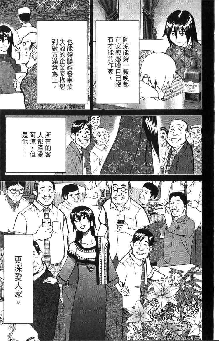 19卷16