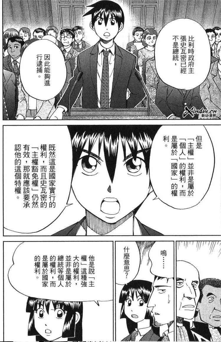 19卷160