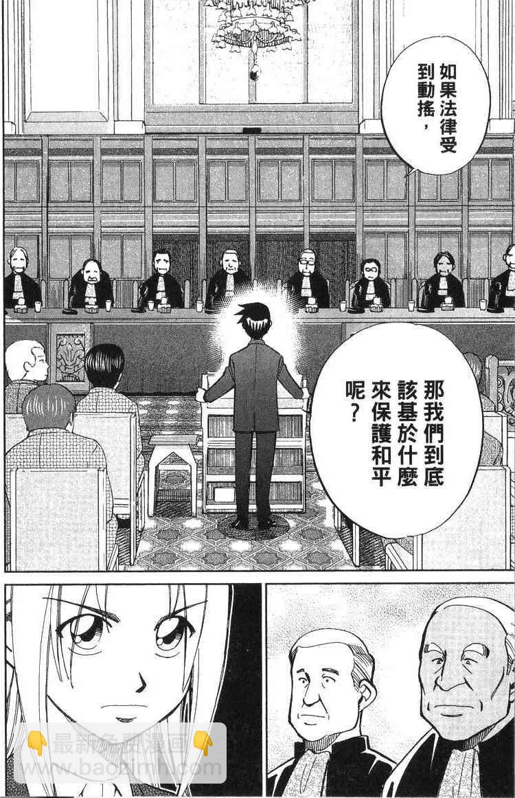 19卷162