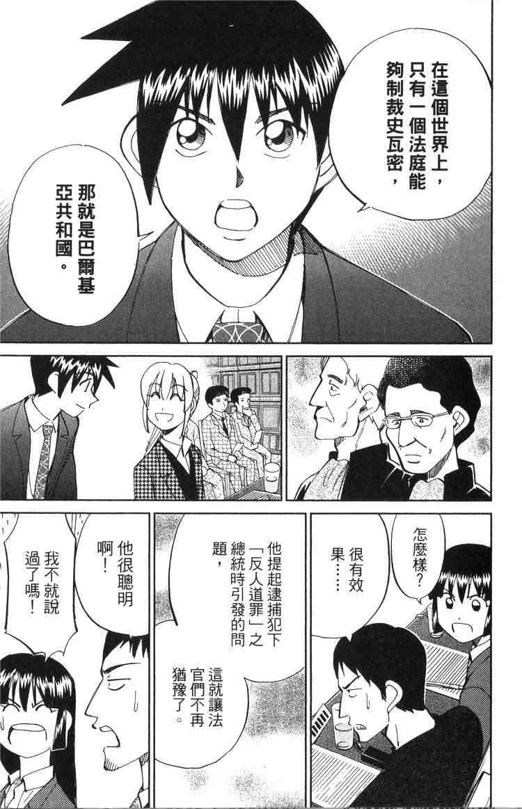 19卷163