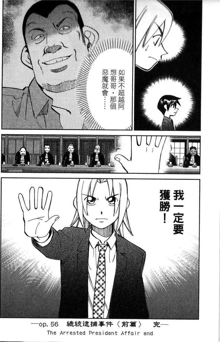 19卷164