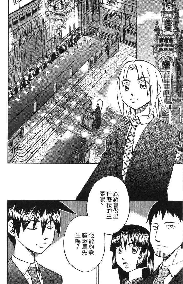19卷168