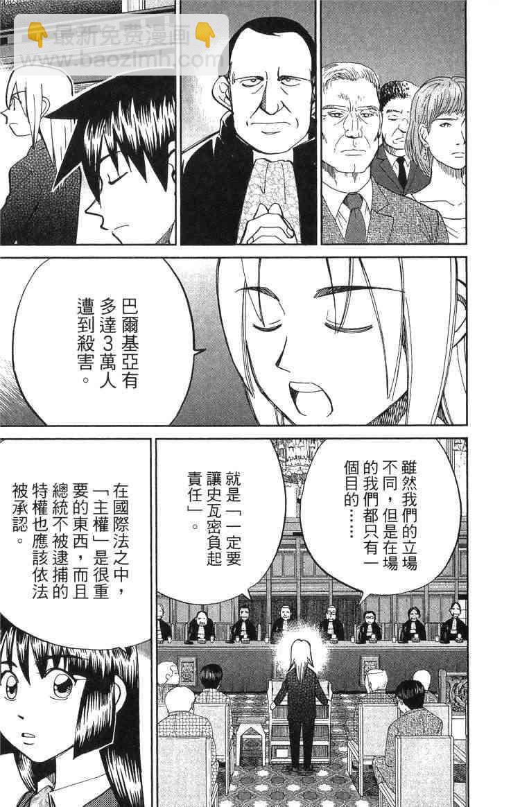 19卷169