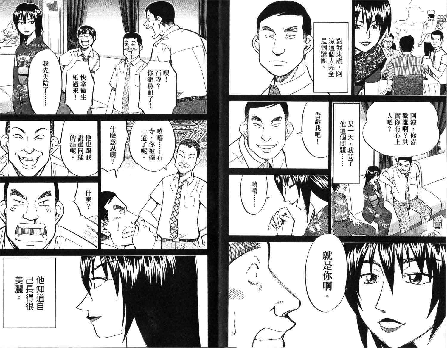 19卷17