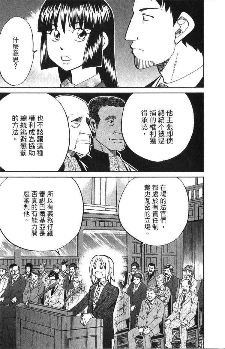 19卷171