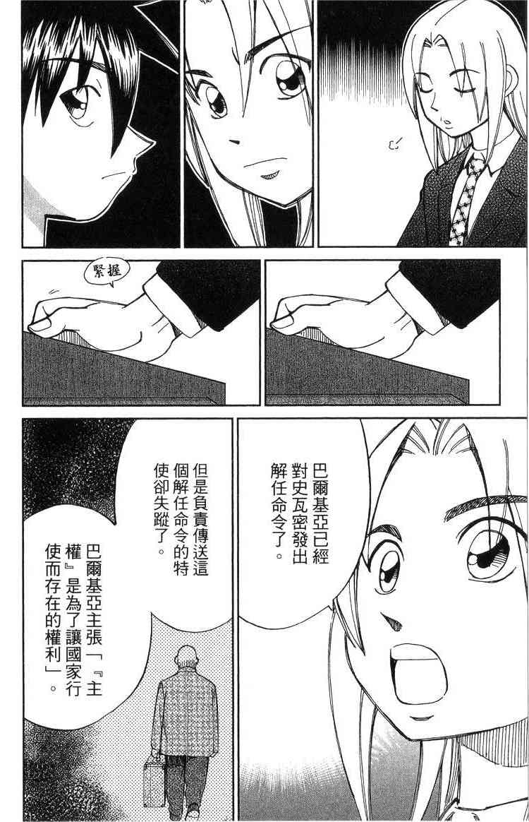 19卷172
