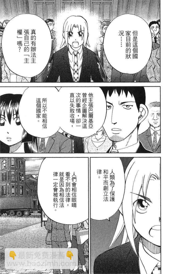 19卷173