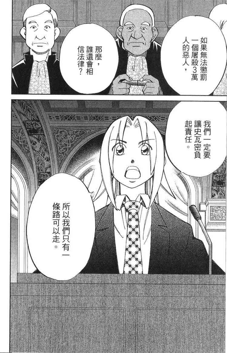 19卷174