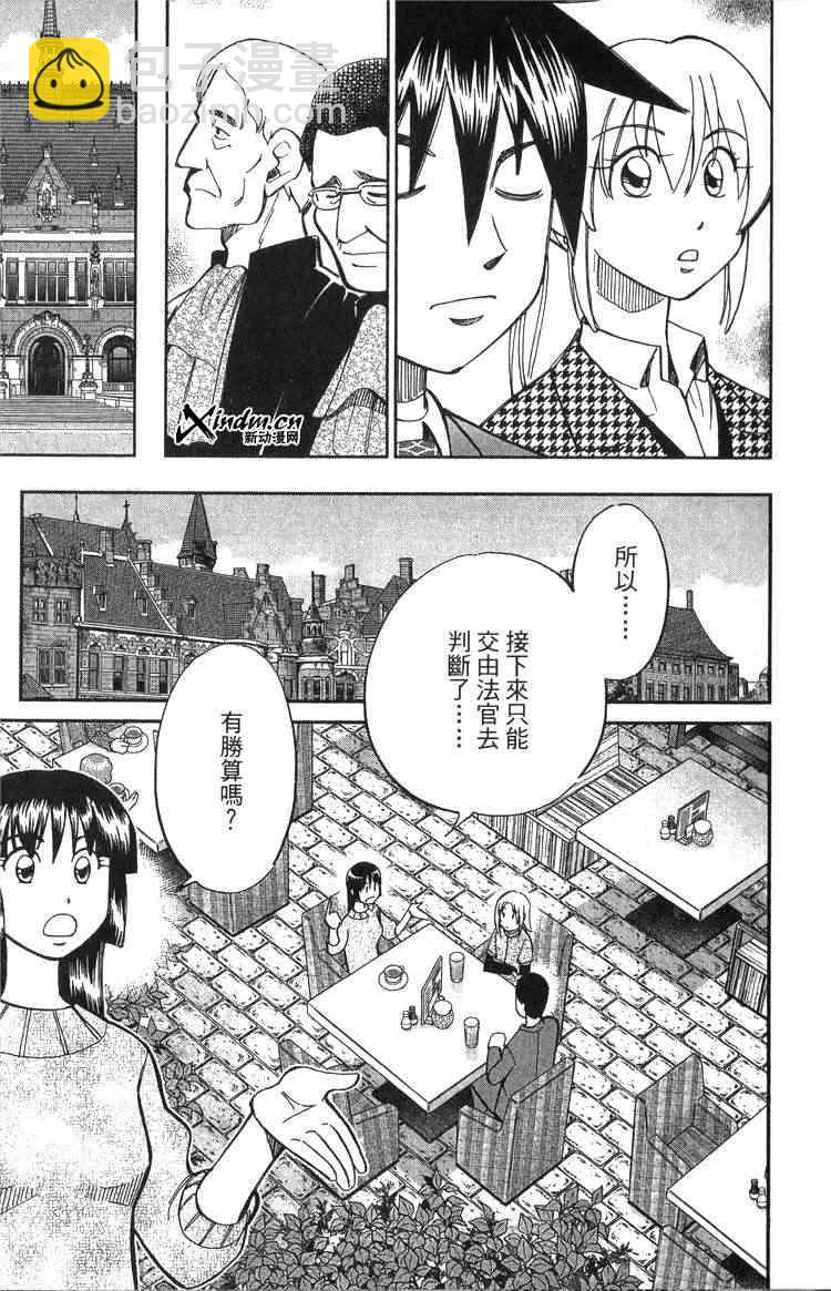 19卷175
