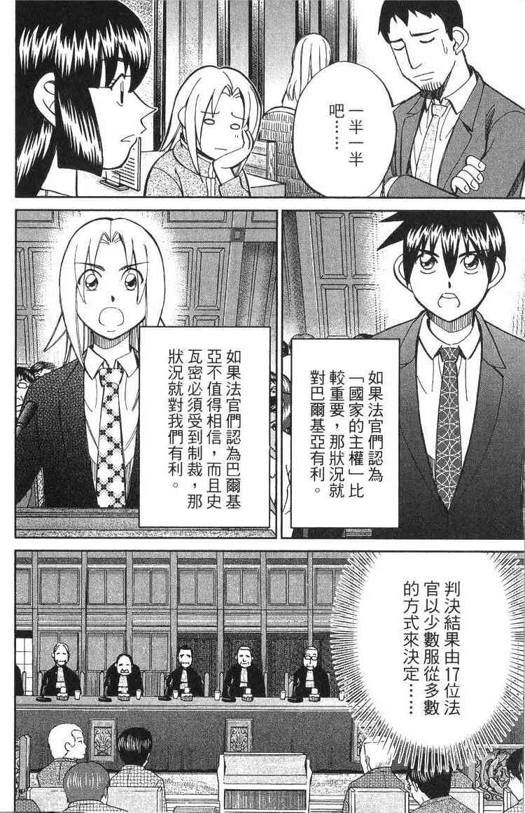 19卷176
