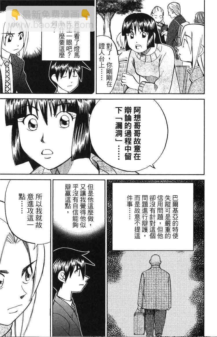 19卷177