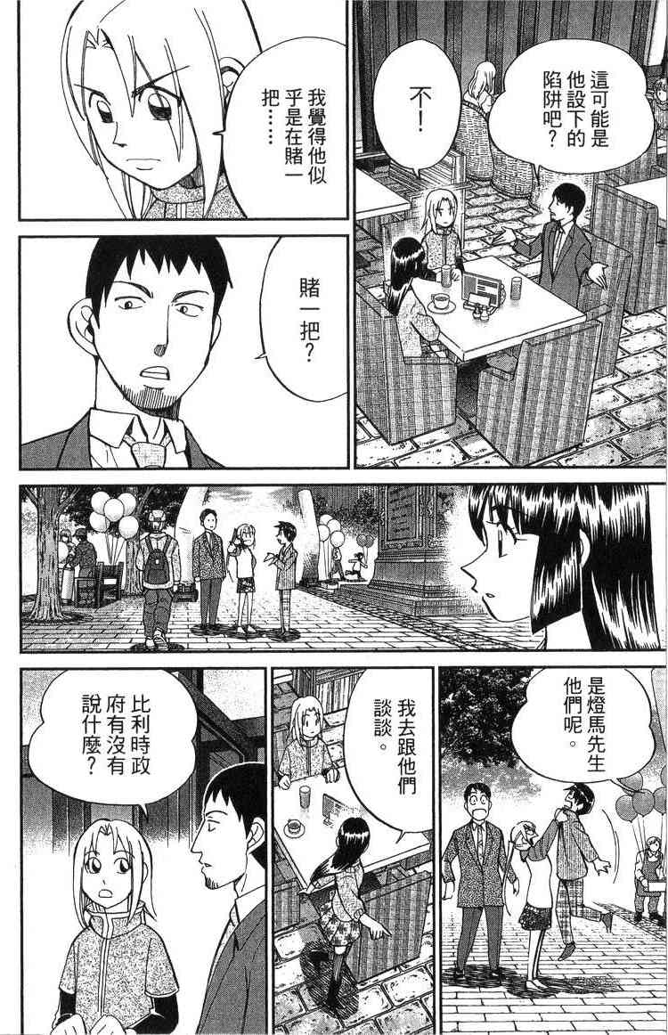 19卷178