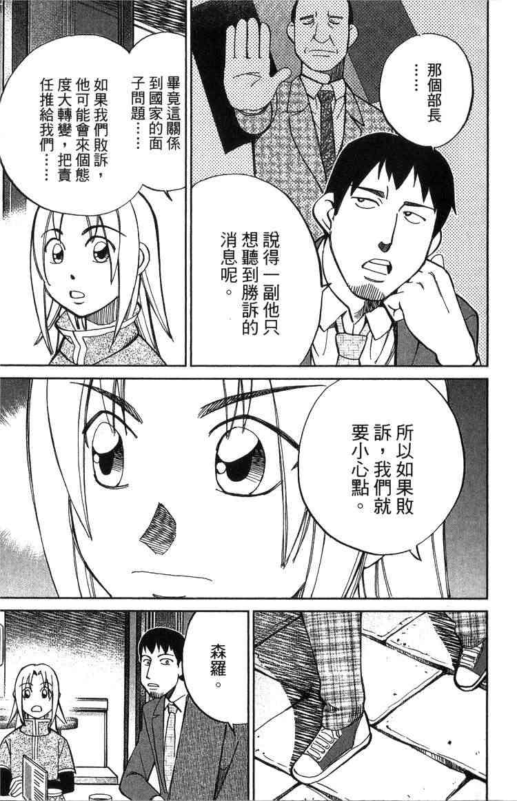 19卷179