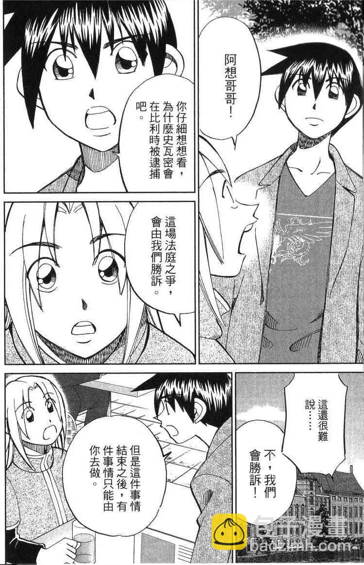 19卷180