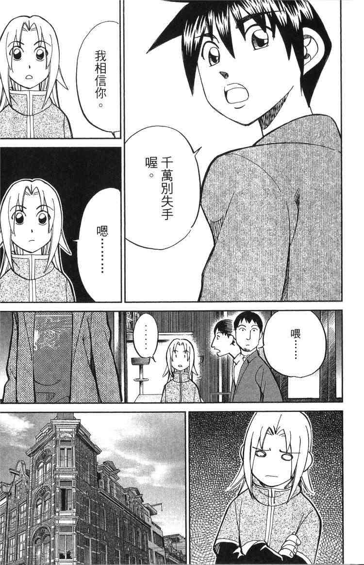 19卷181