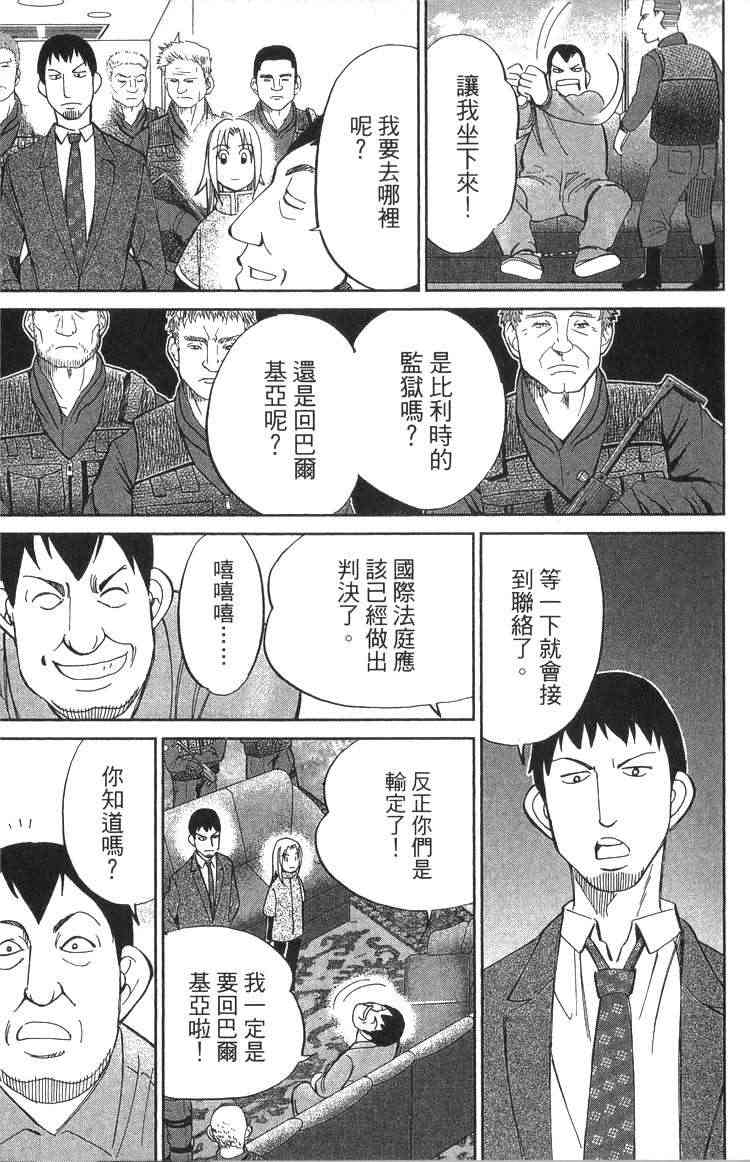 19卷183