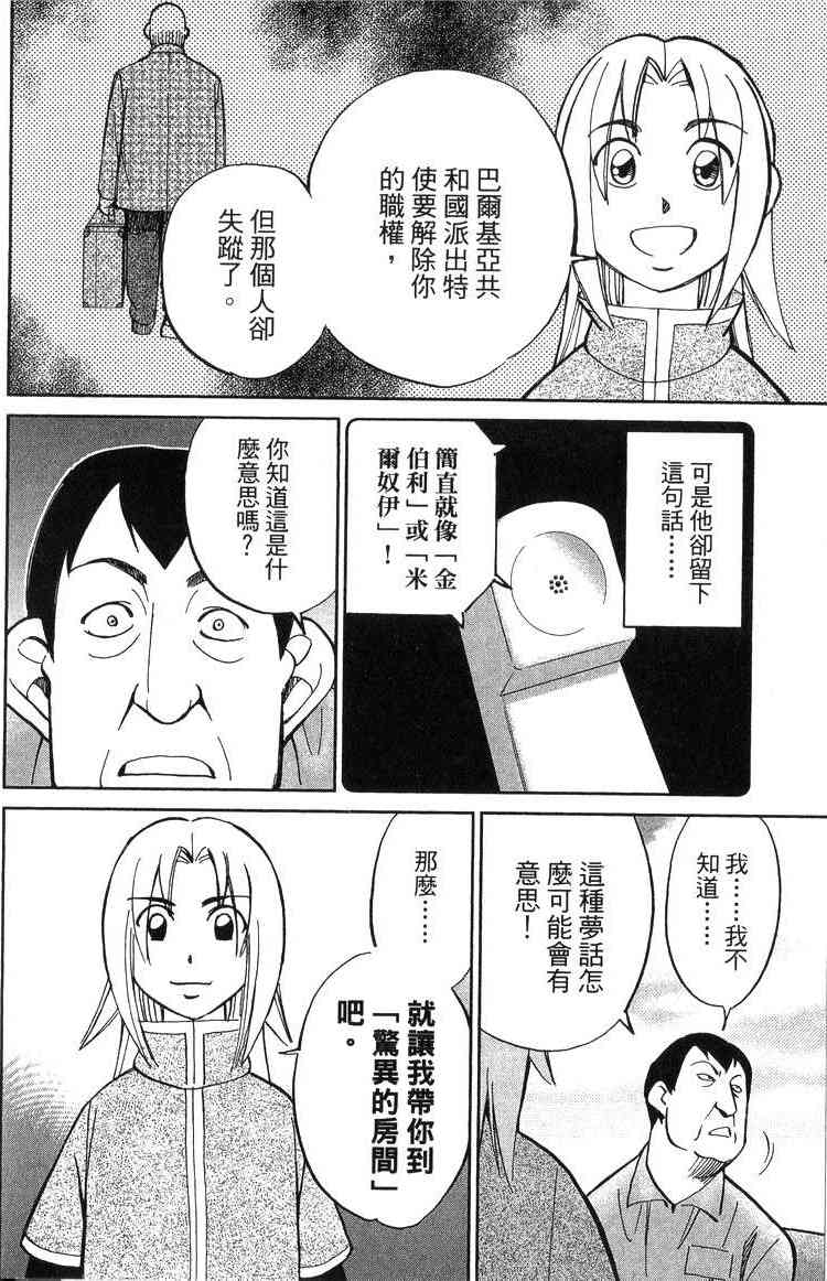19卷184