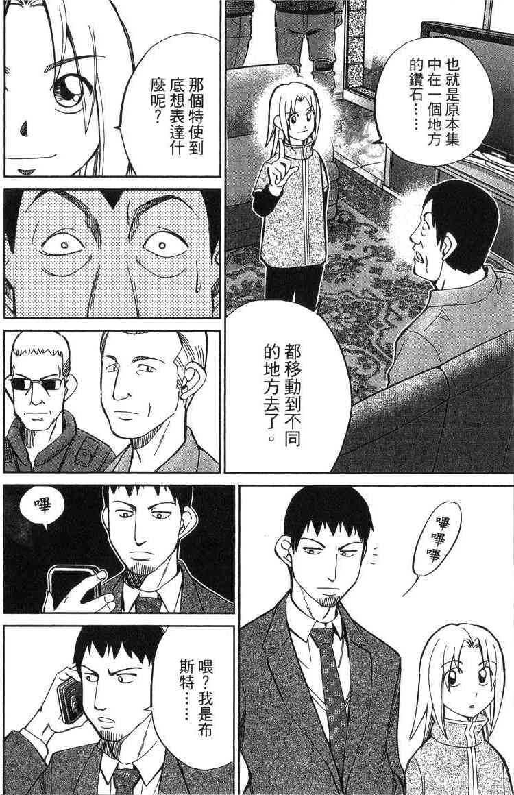 19卷186