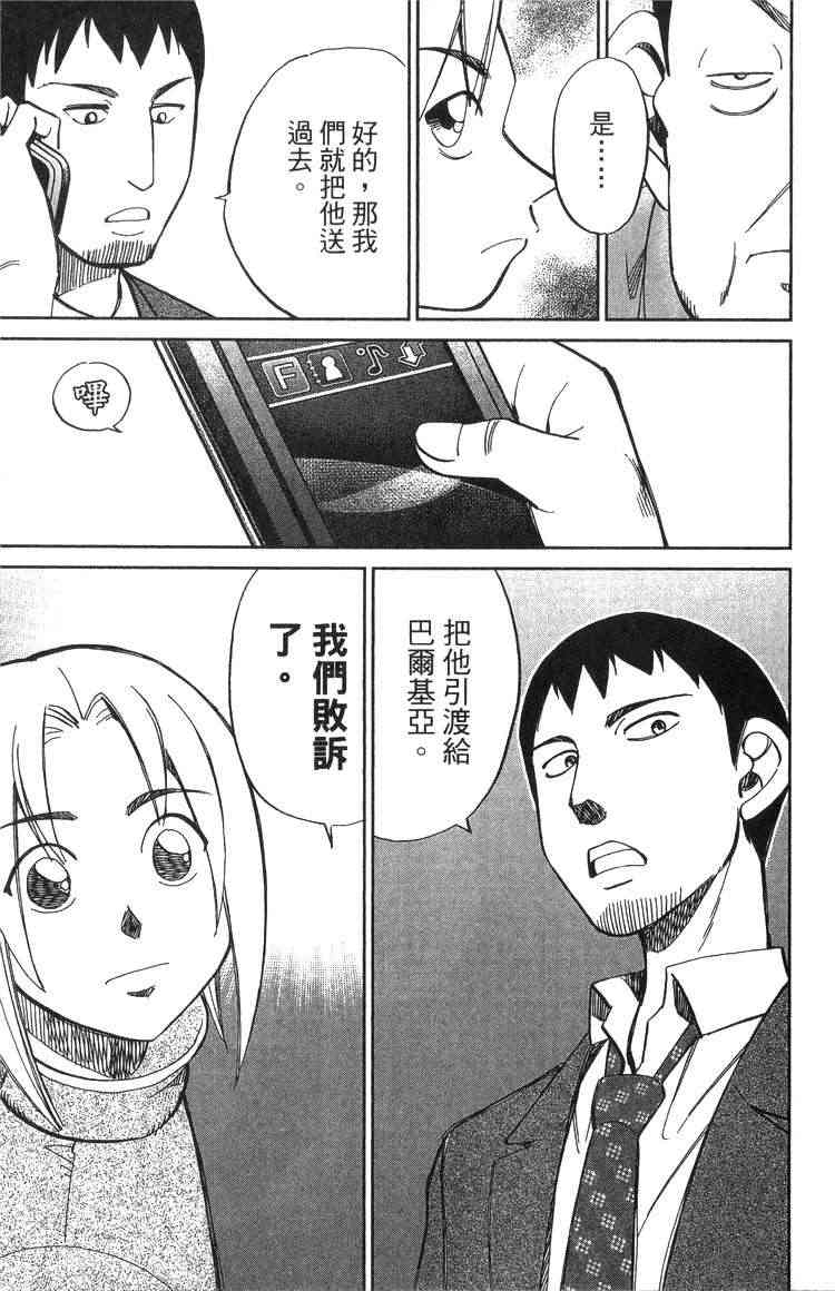 19卷187