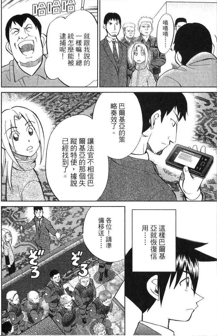 19卷188
