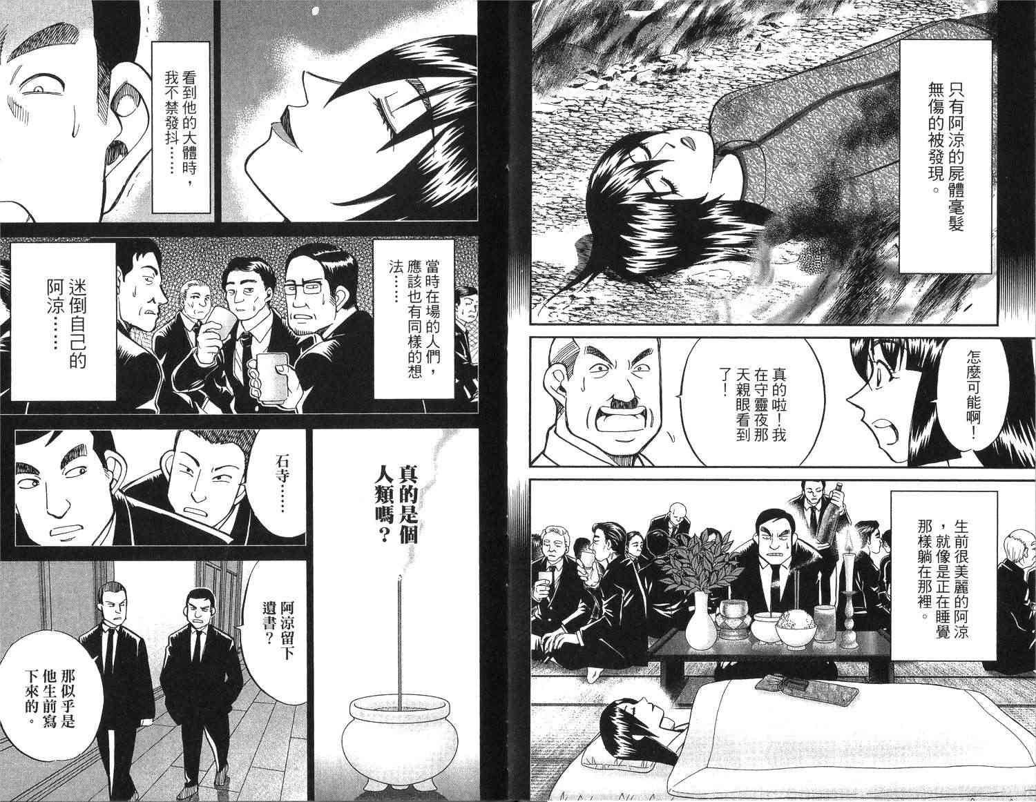 19卷19