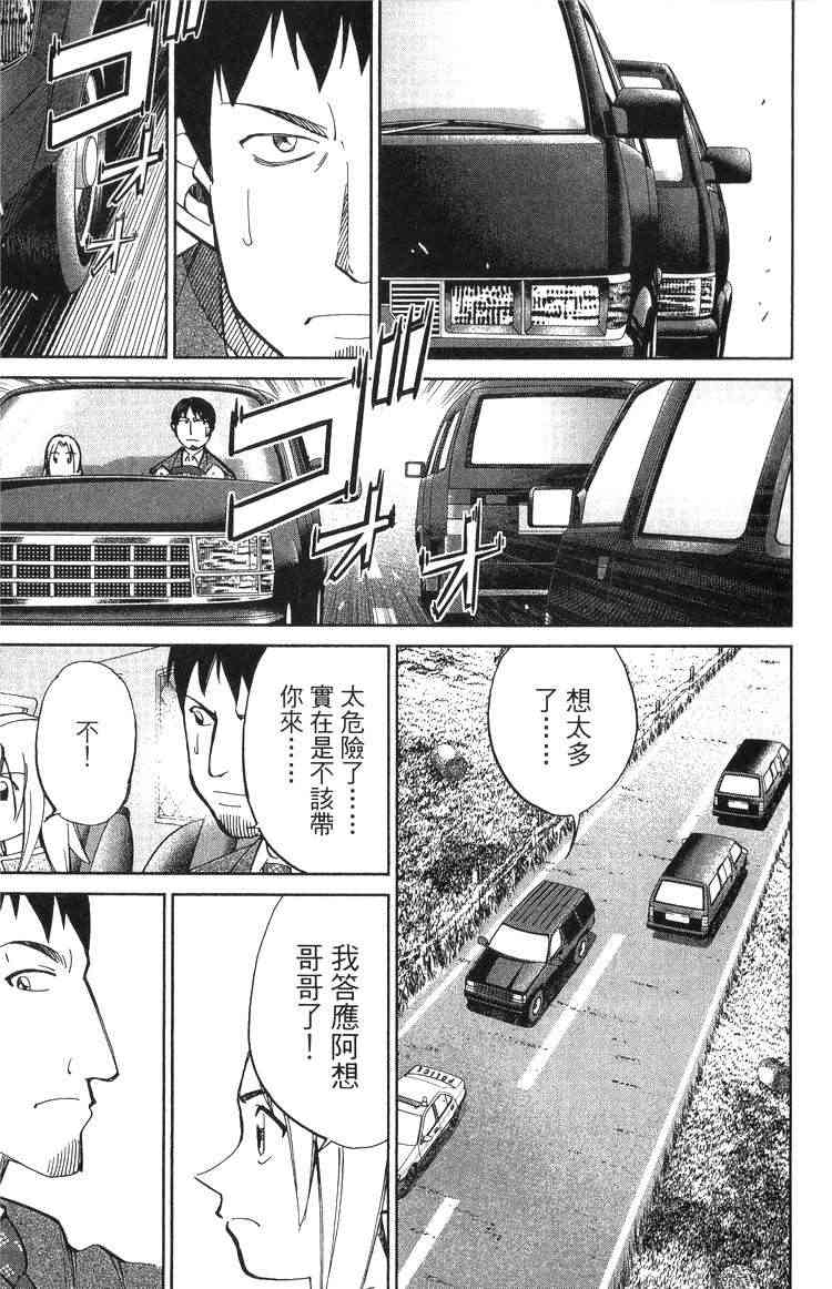 19卷193