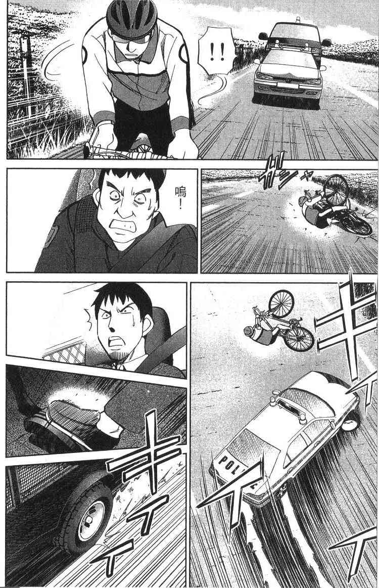 19卷194