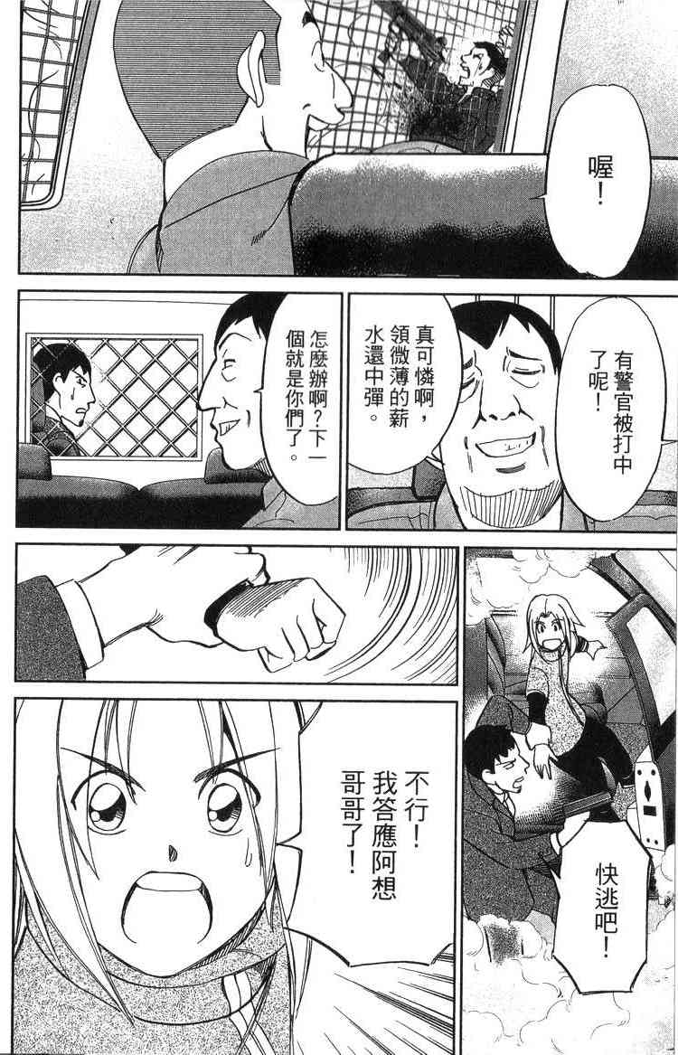 19卷198