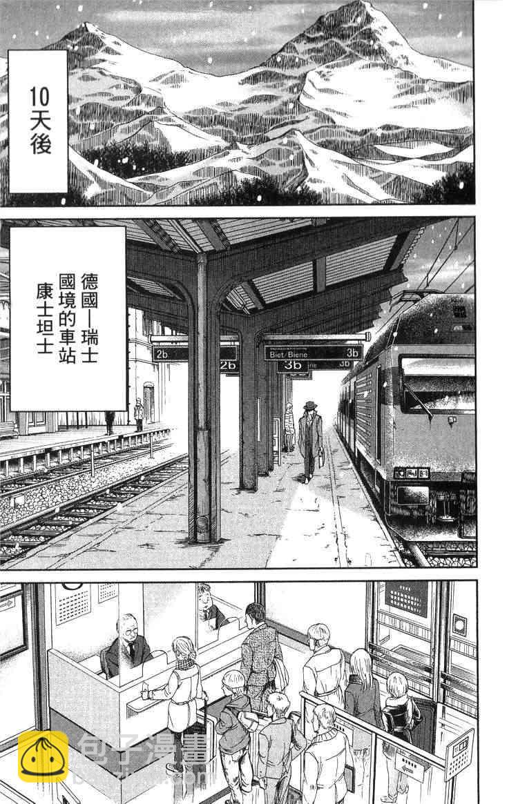 19卷201