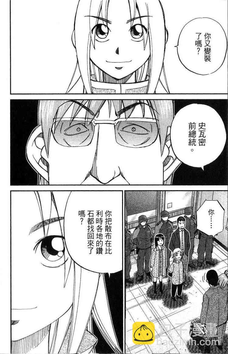 19卷204