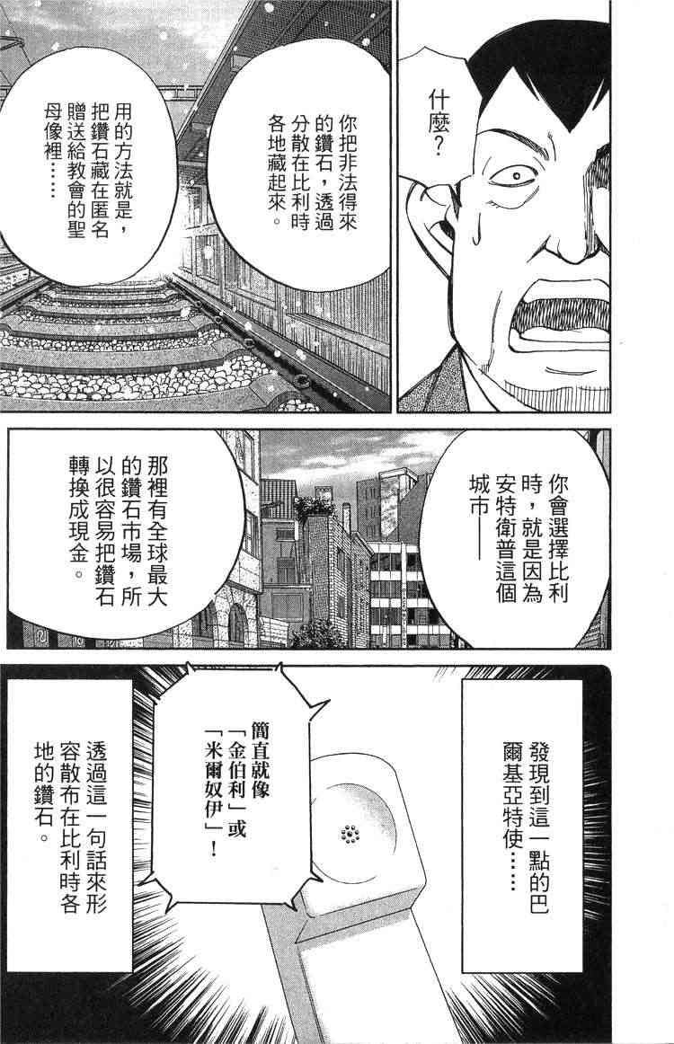 19卷205