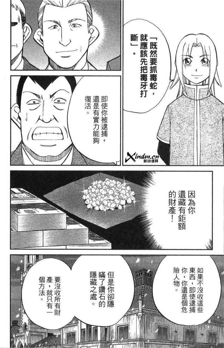 19卷206