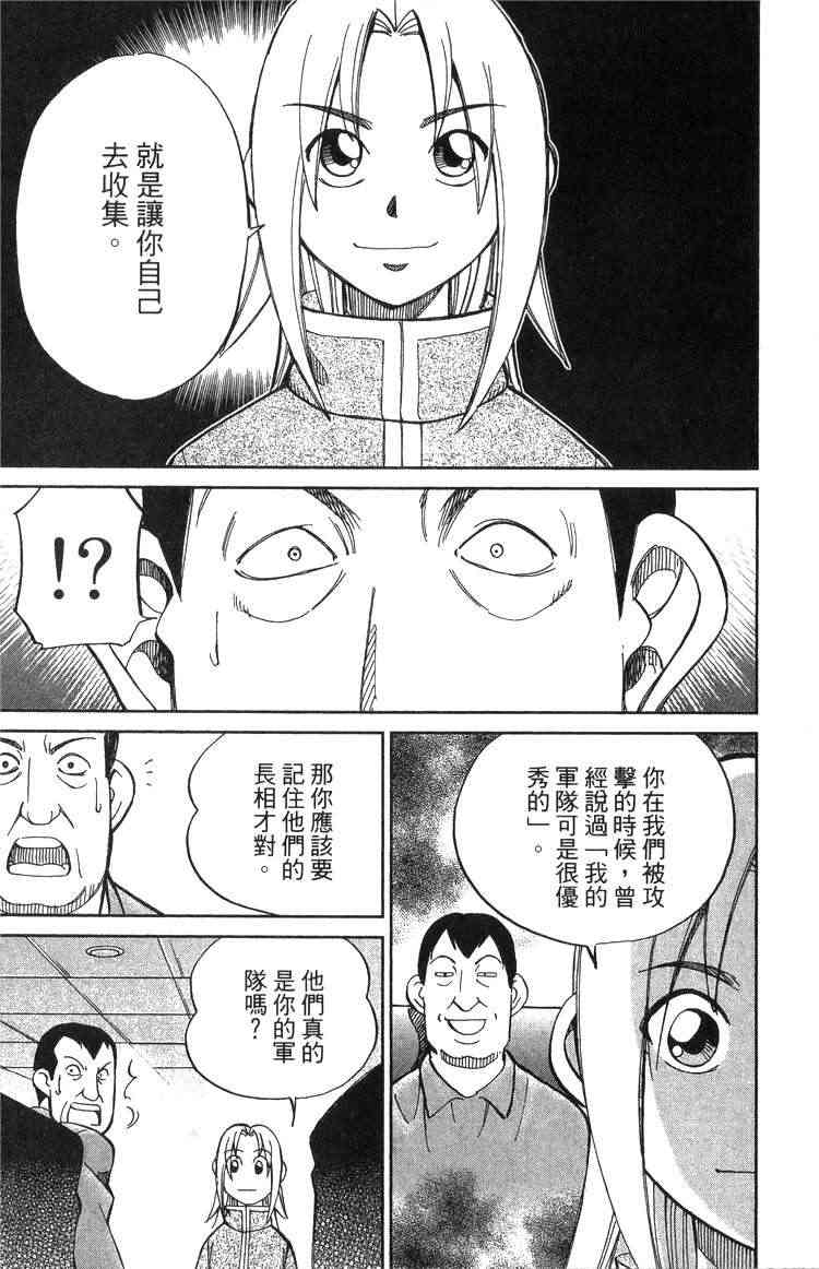 19卷207