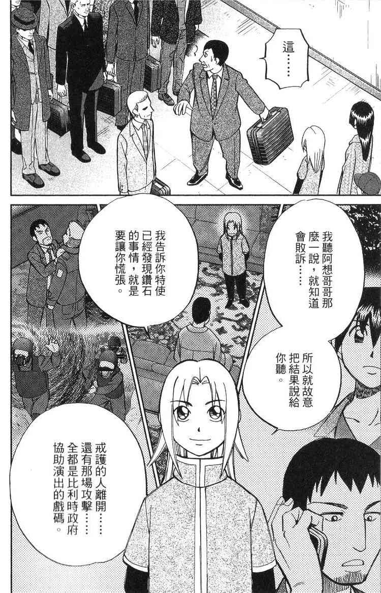 19卷208