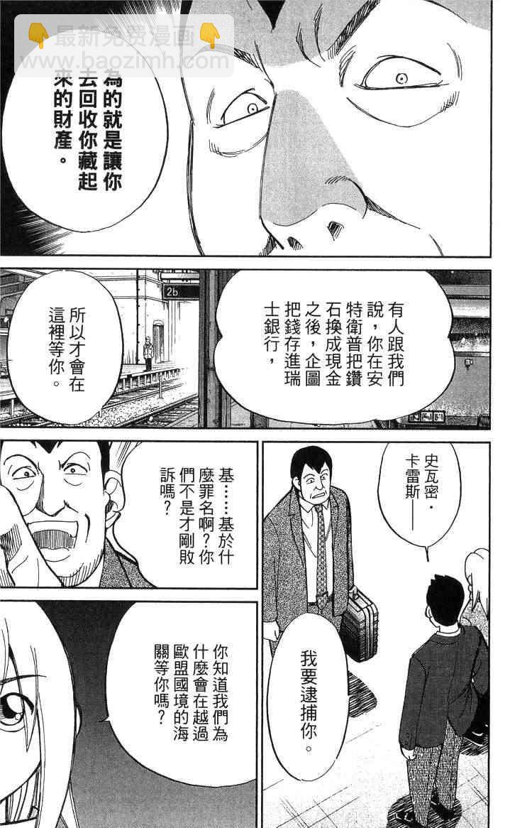 19卷209