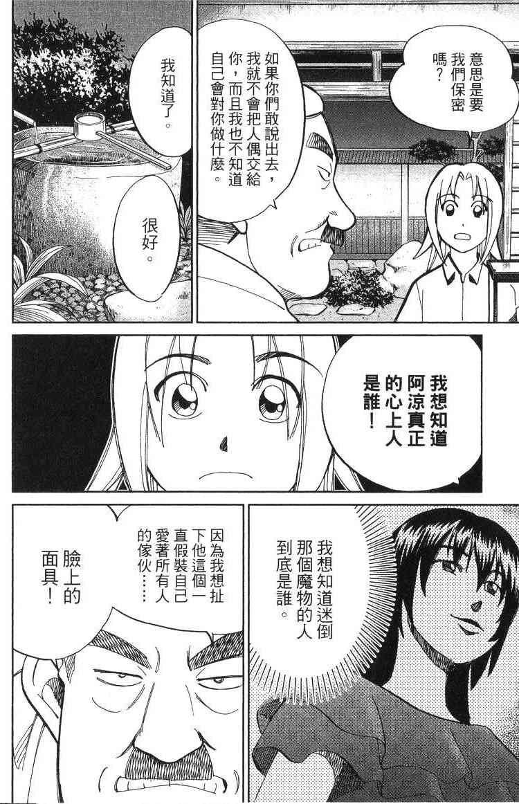 19卷21