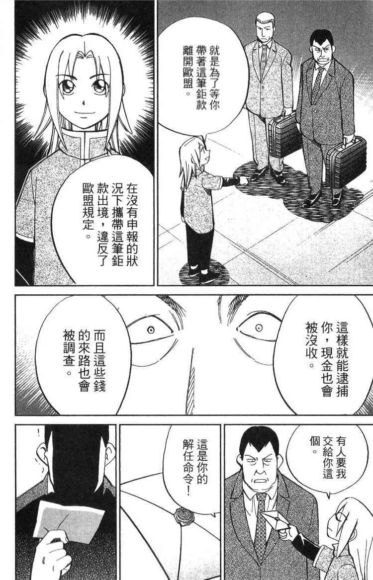 19卷210