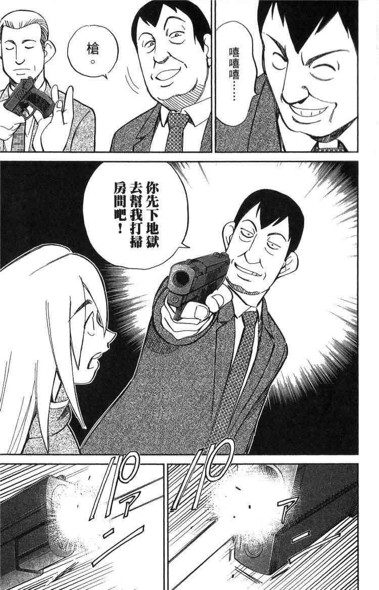 19卷211