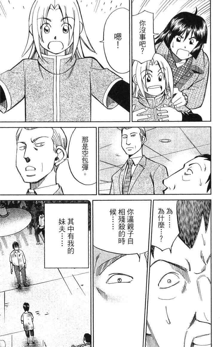19卷217