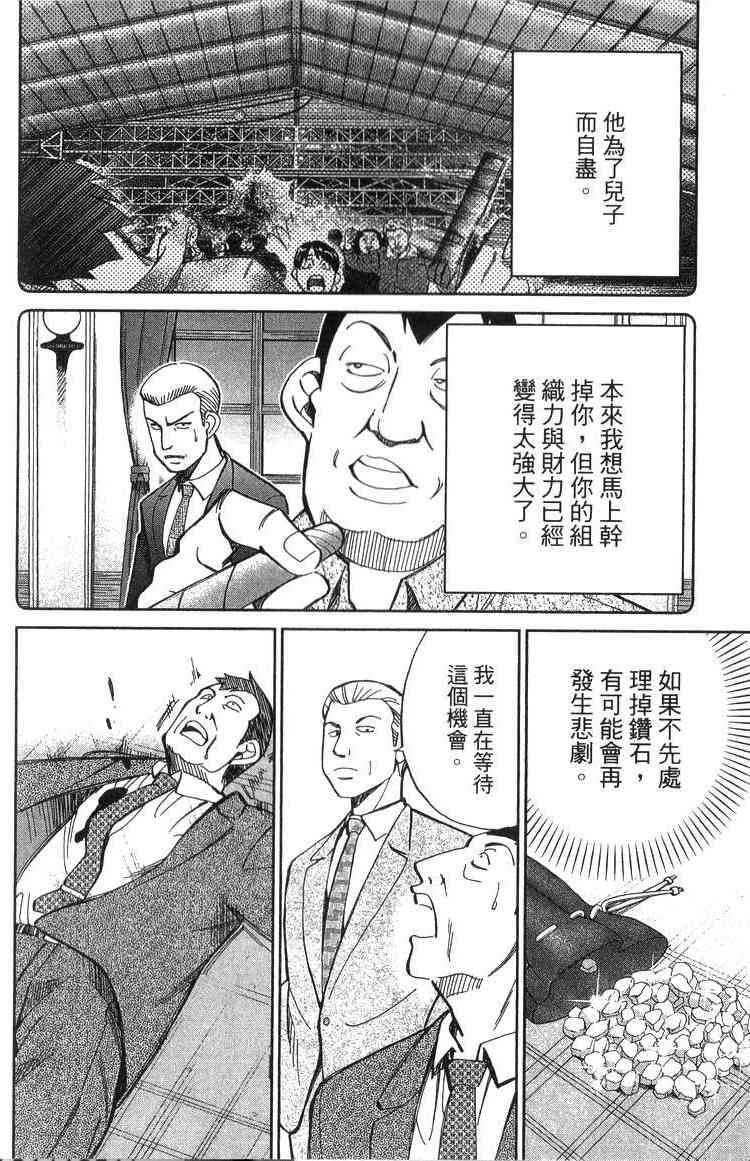 19卷218