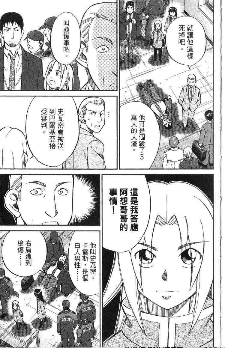 19卷219